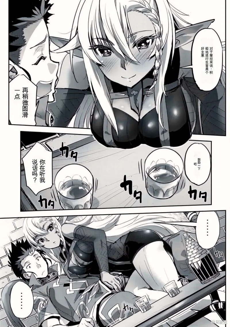 第32话 第25页