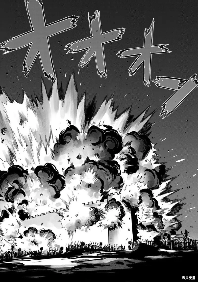 第32话 第26页