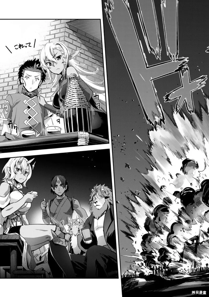 第32话 第27页