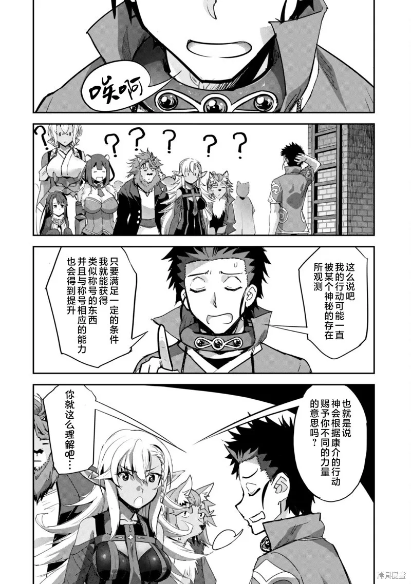 第33话 第11页