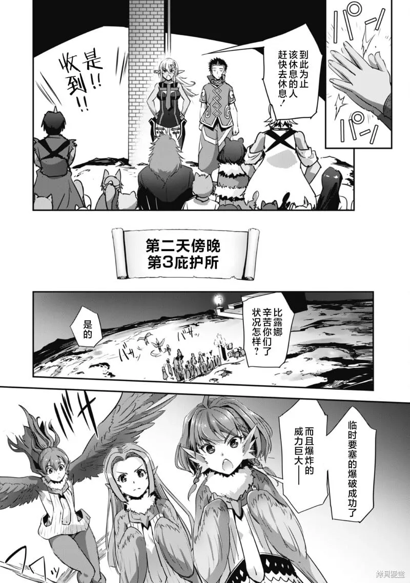第33话 第13页