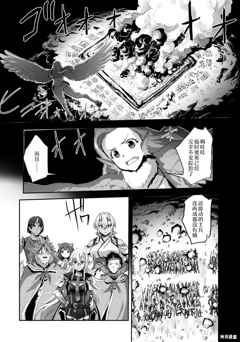 第33话 第15页
