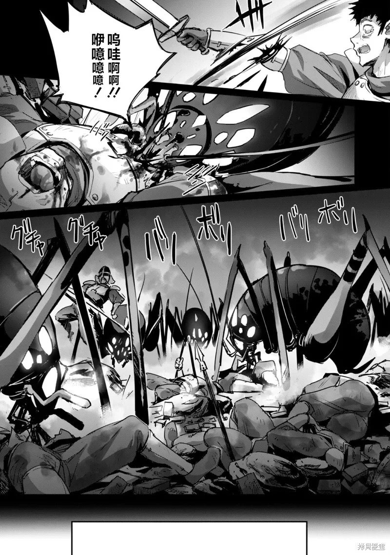 第33话 第17页