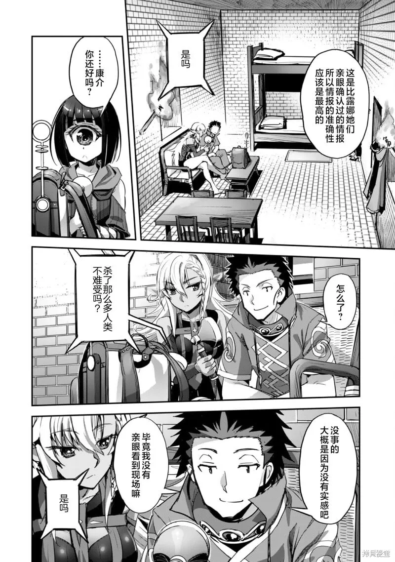 第33话 第19页