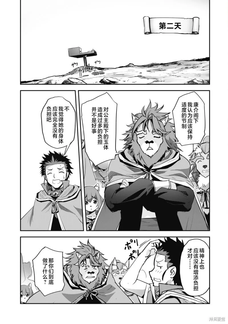 第33话 第24页