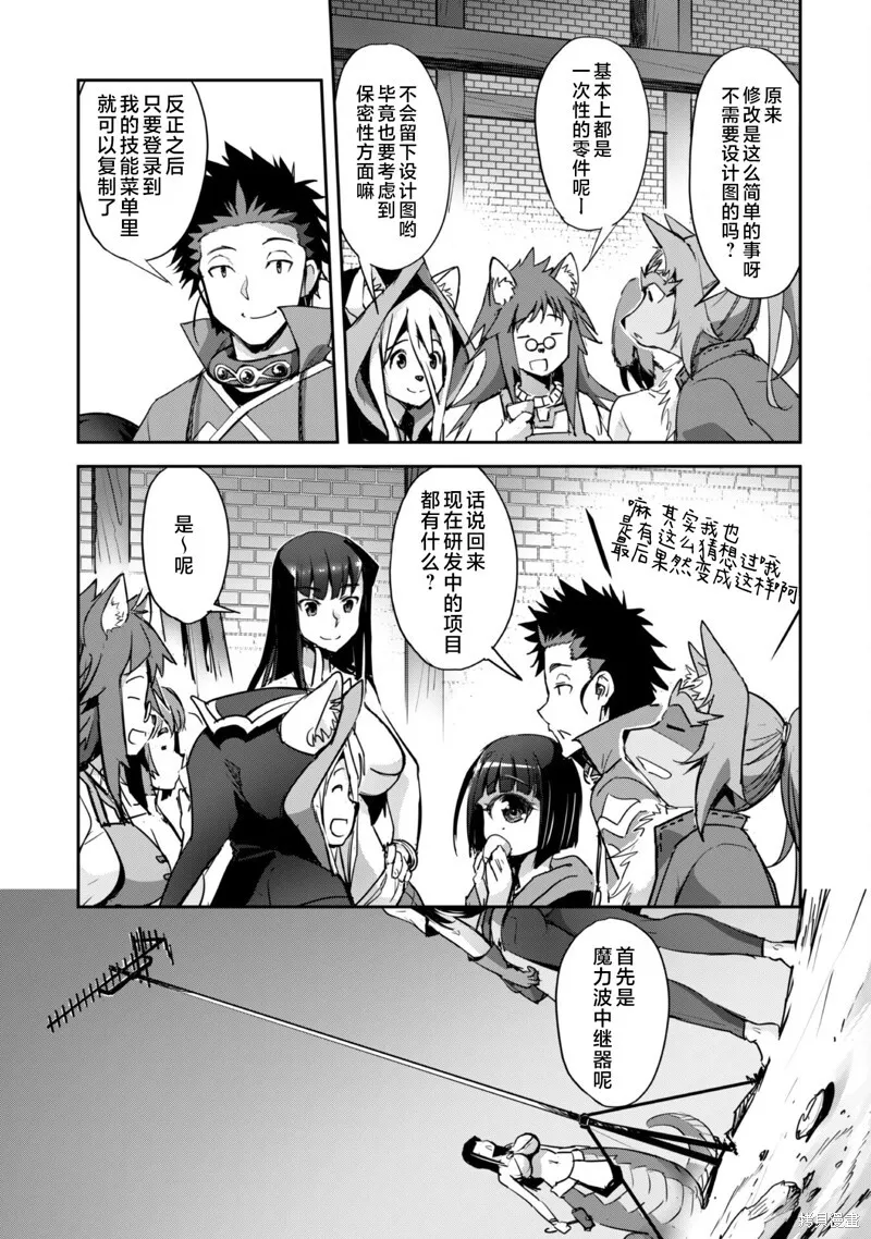 第34话 第5页