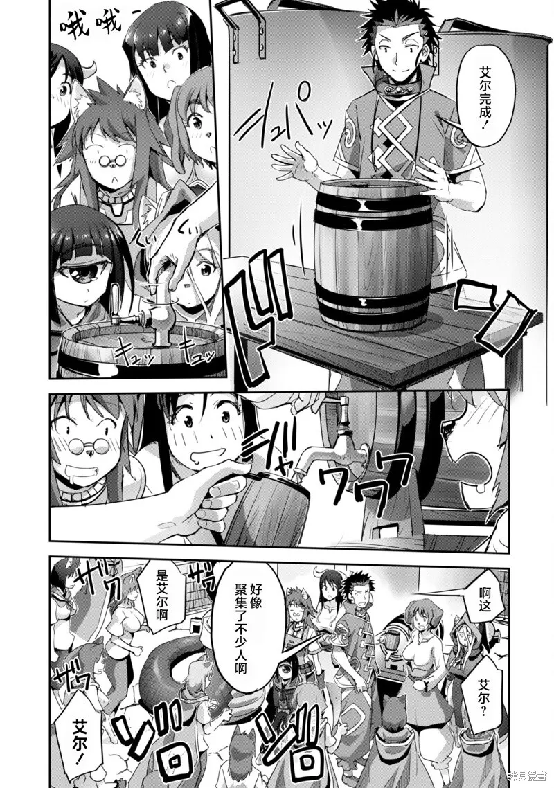 第34话 第15页