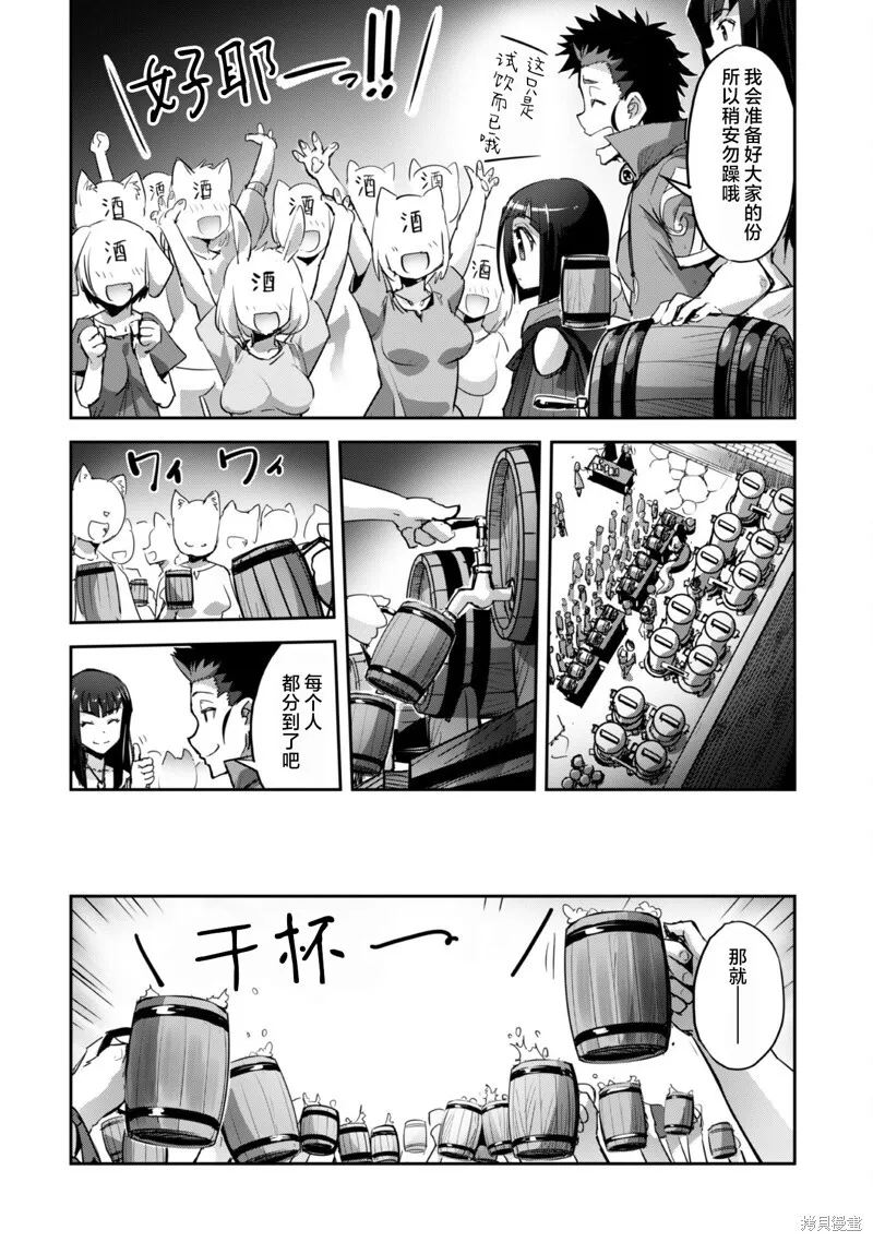 第34话 第16页