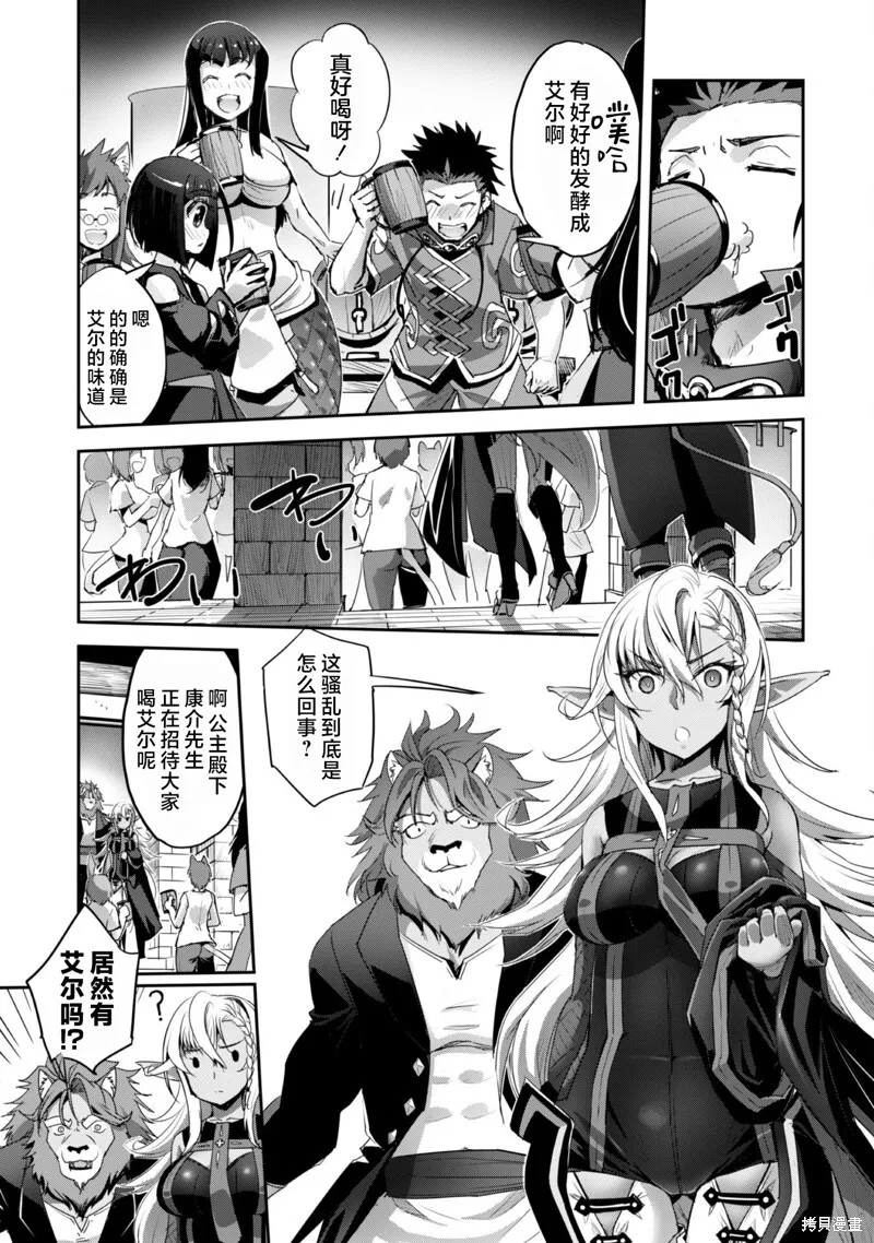 第34话 第17页