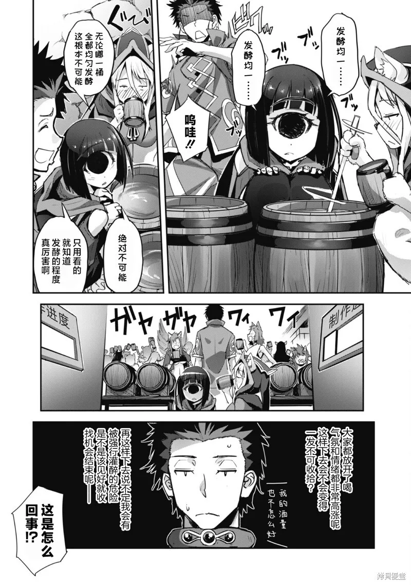 第34话 第22页