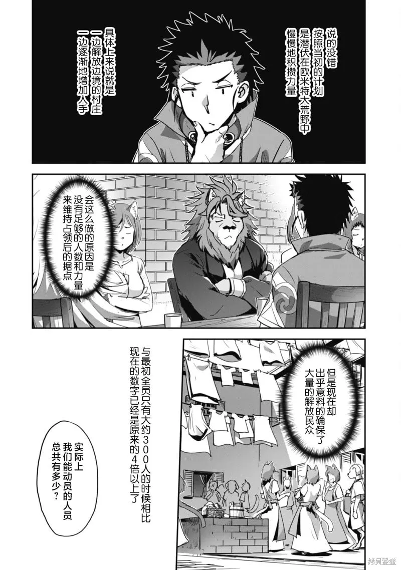 第34话 第40页
