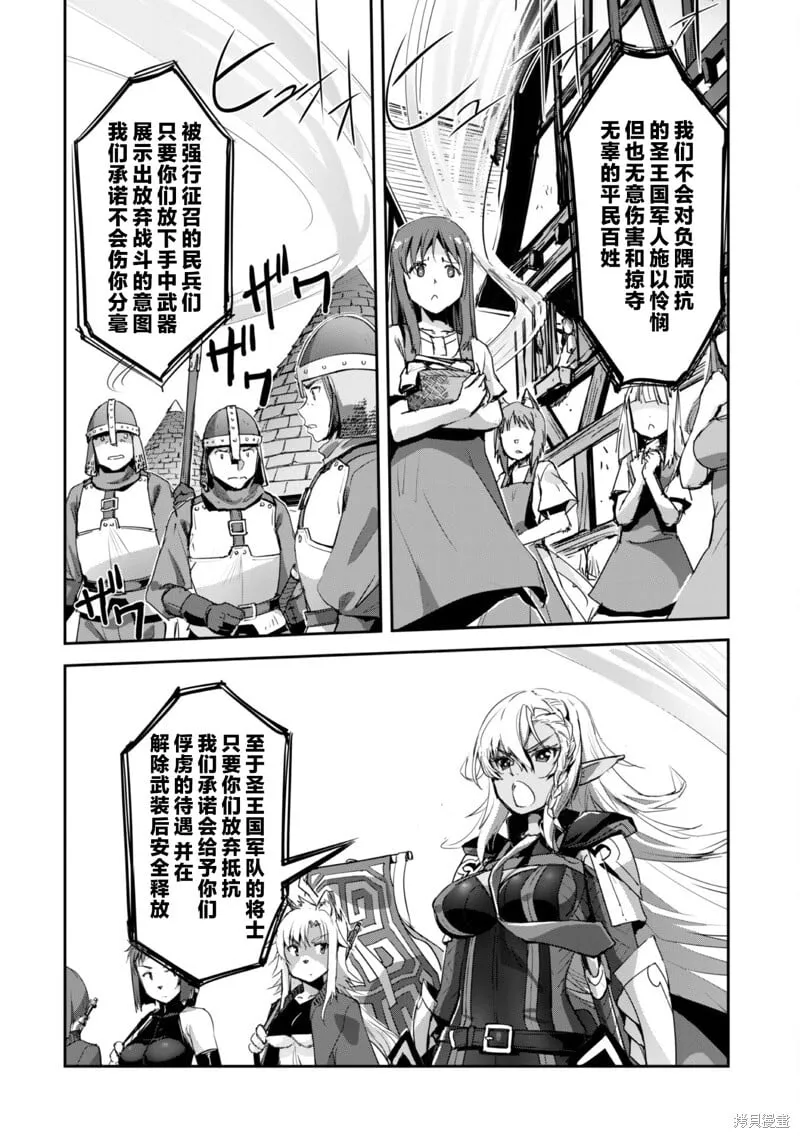 第39话 第2页
