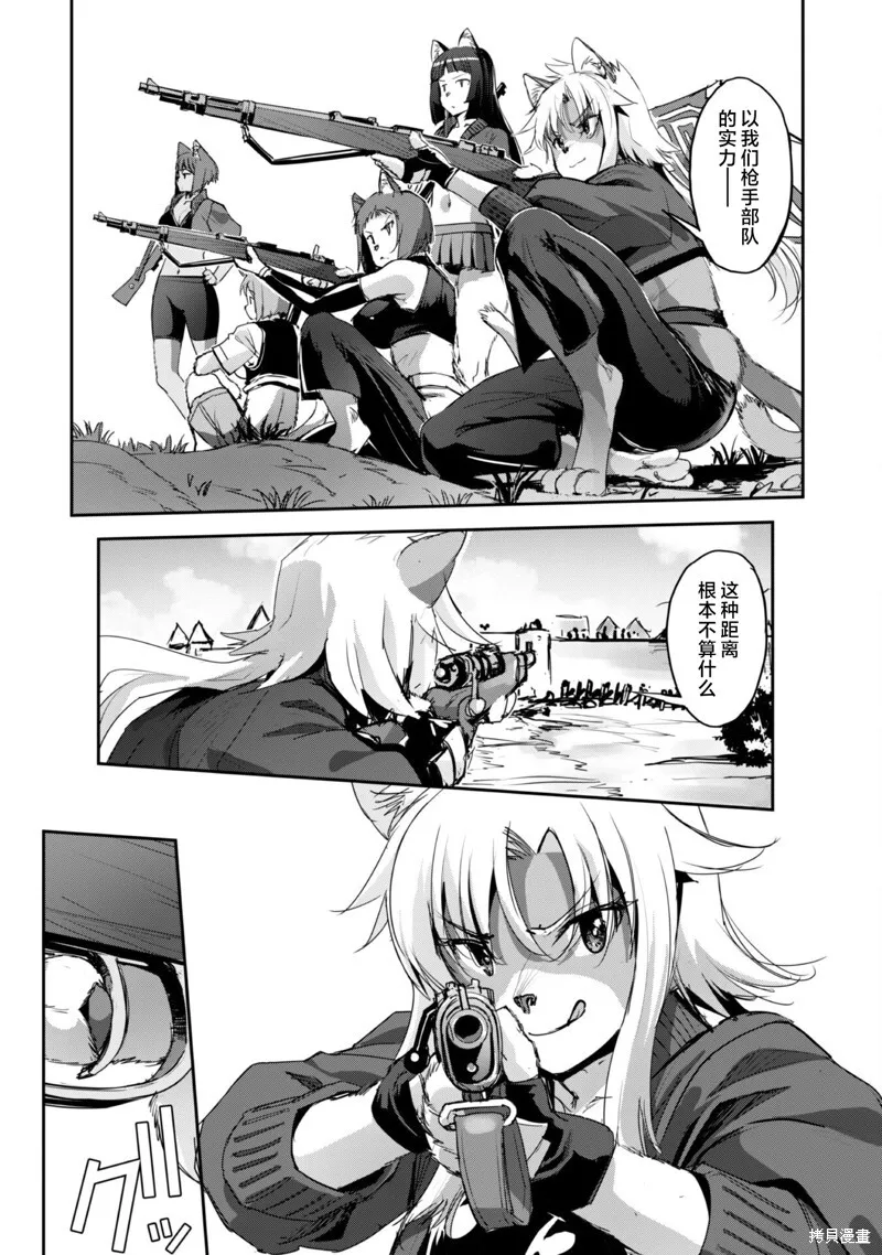 第39话 第4页