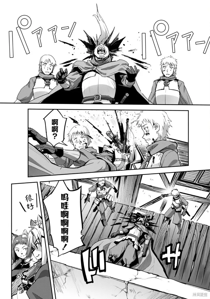 第39话 第5页
