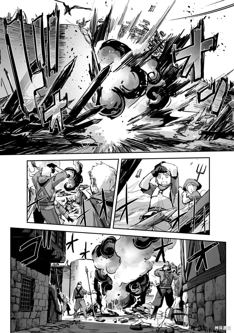 第39话 第7页
