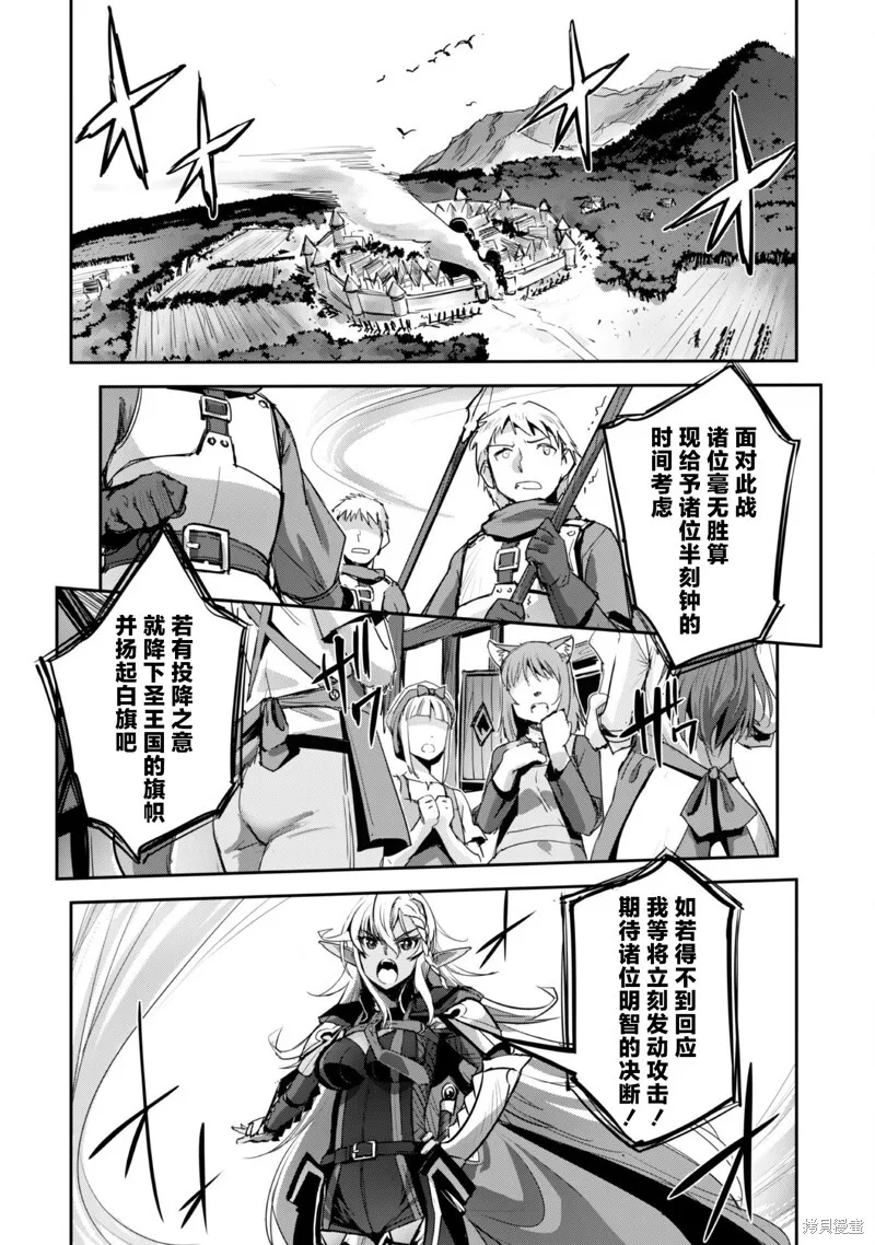第39话 第8页