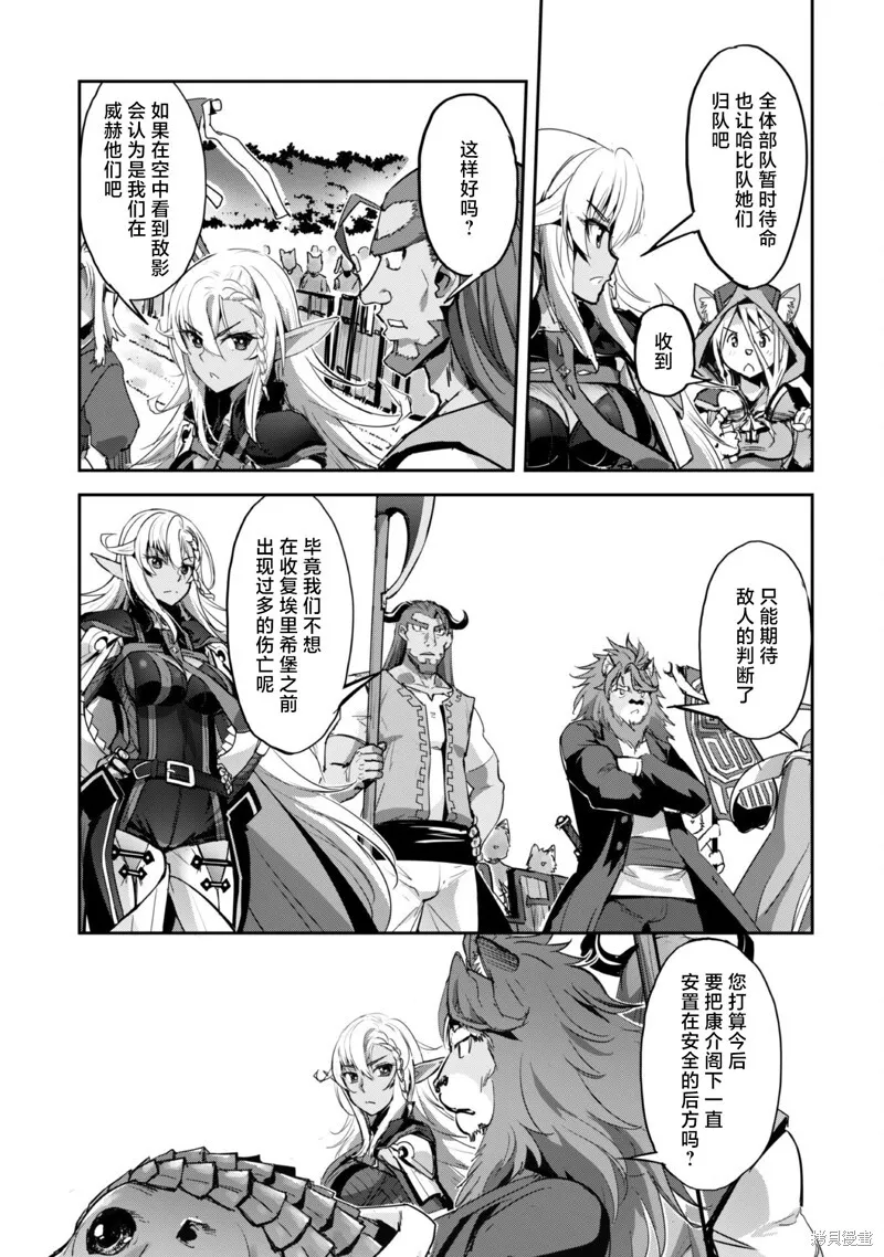 第39话 第9页