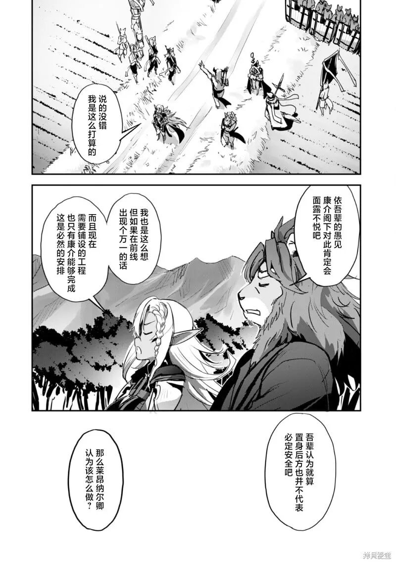第39话 第10页