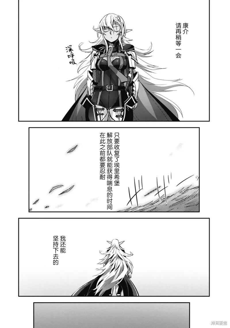 第39话 第12页