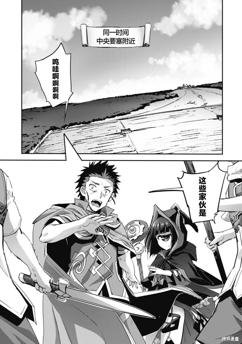 第39话 第13页