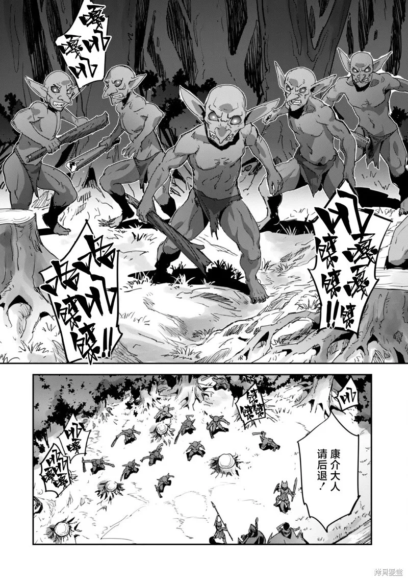 第39话 第14页