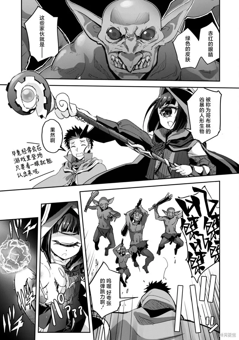 第39话 第15页