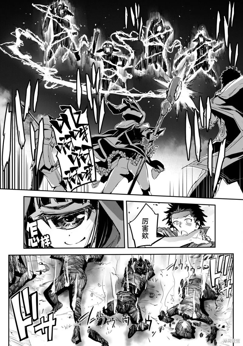 第39话 第16页