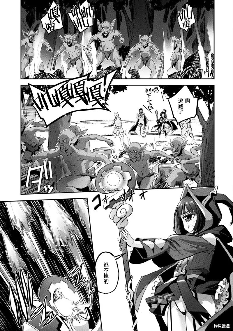 第39话 第17页