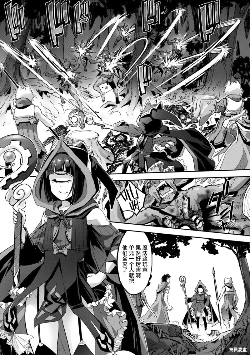 第39话 第18页