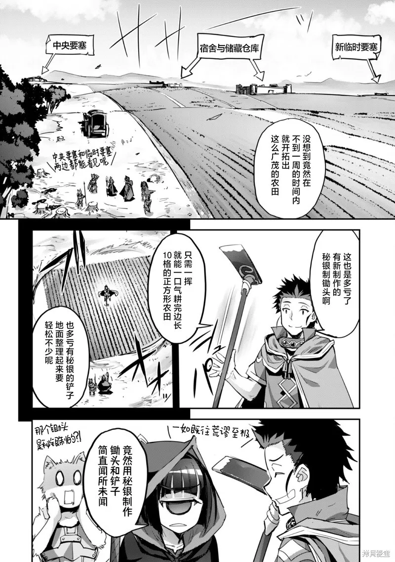 第39话 第22页