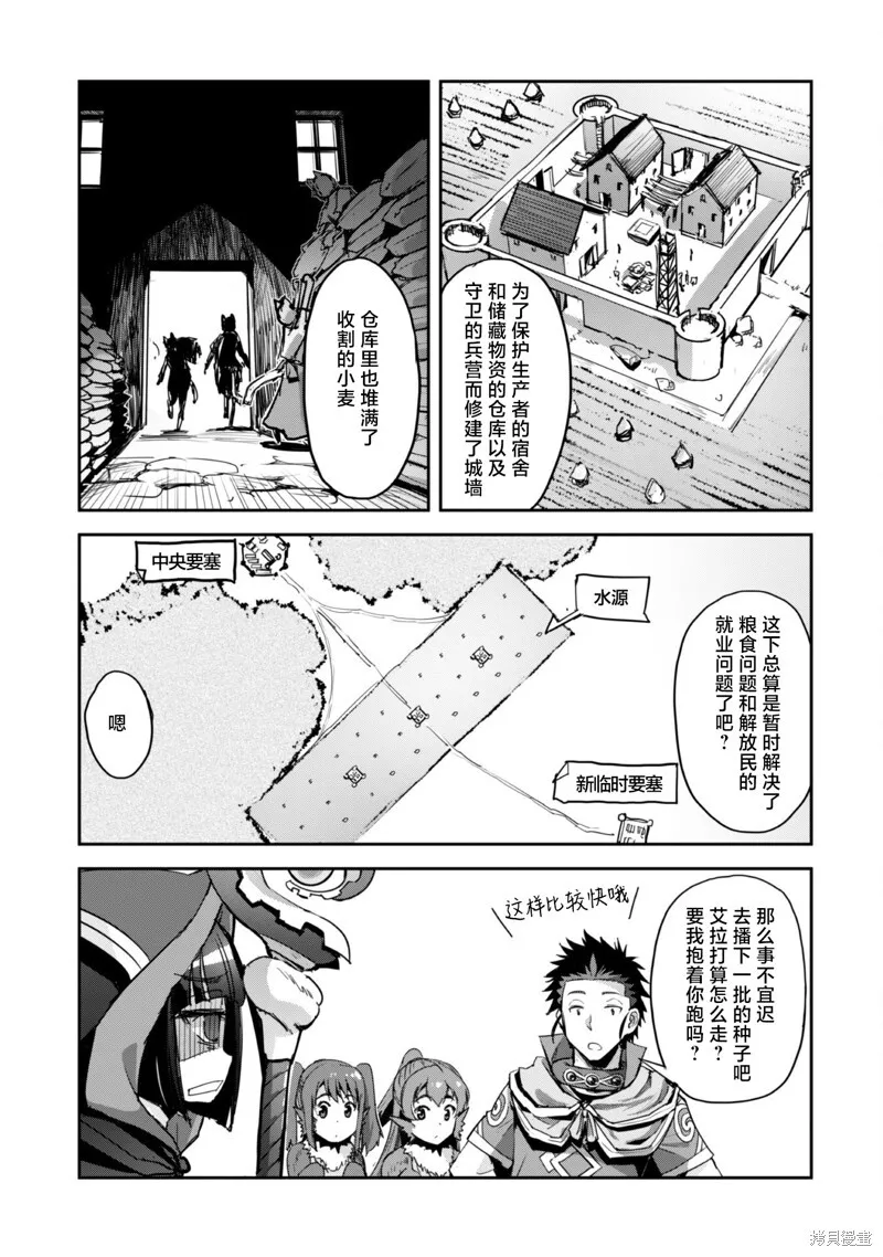 第39话 第23页