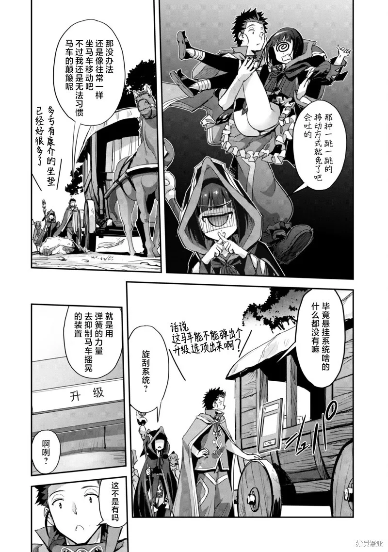 第39话 第24页