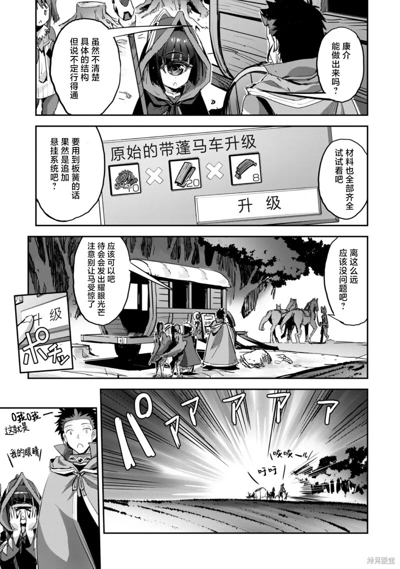 第39话 第25页