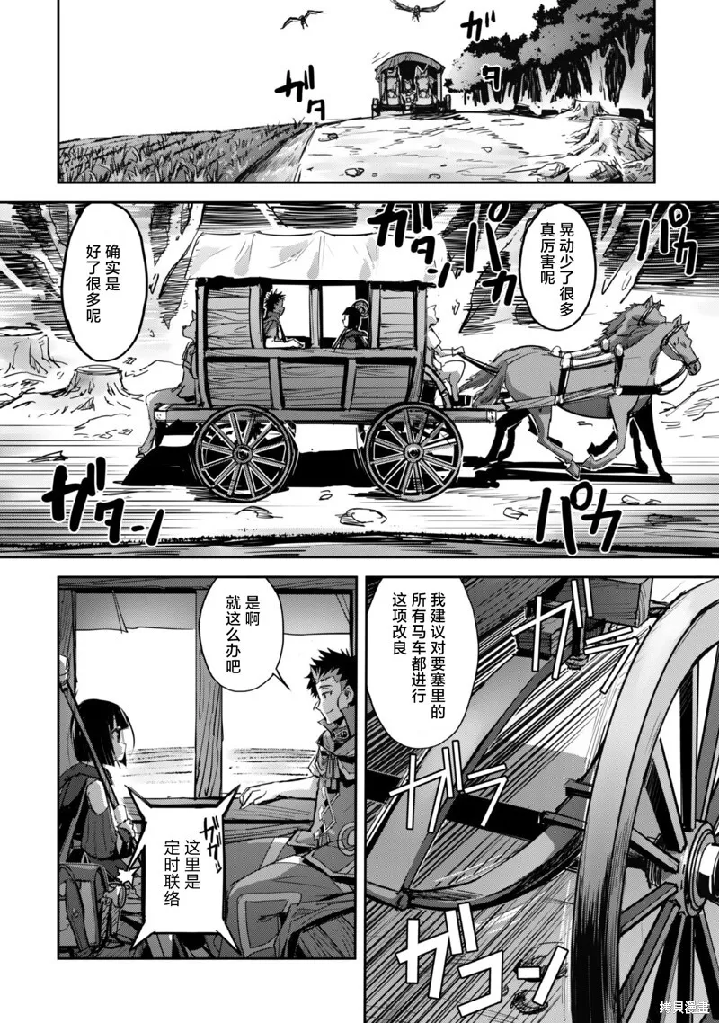 第39话 第26页