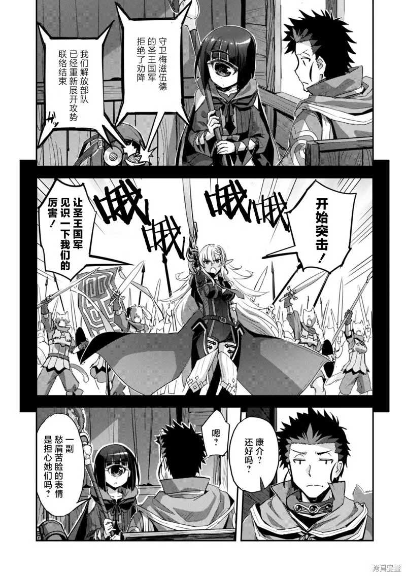 第39话 第27页