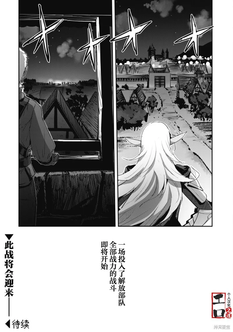 第39话 第30页