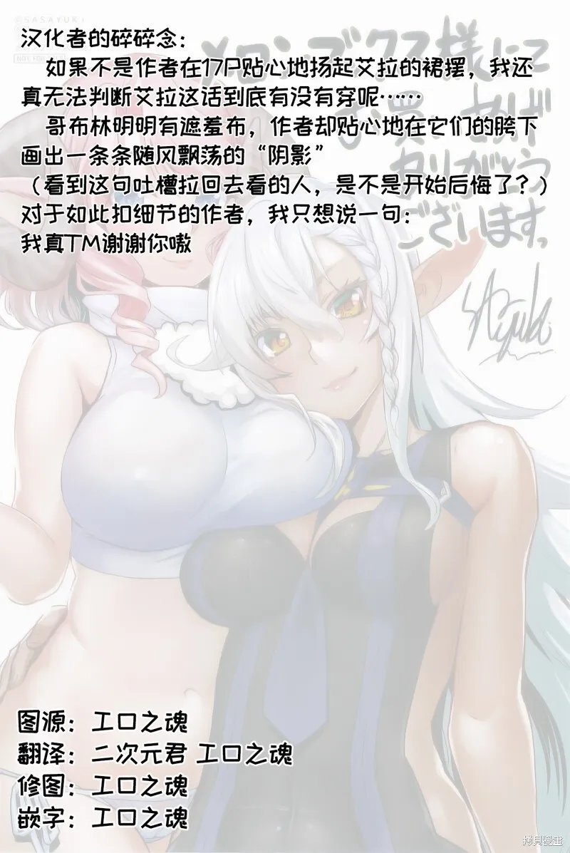 第39话 第31页