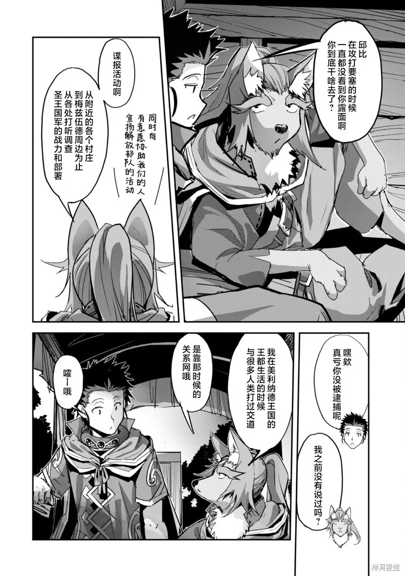第40话 第4页