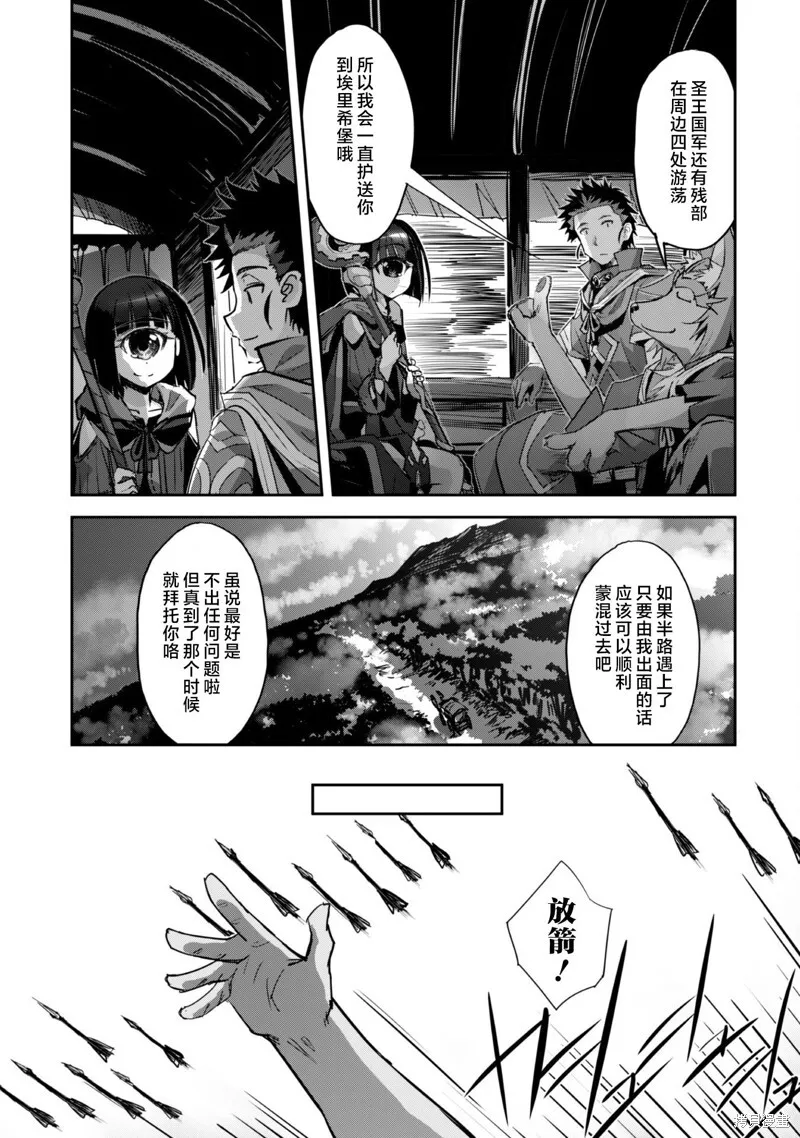 第40话 第5页