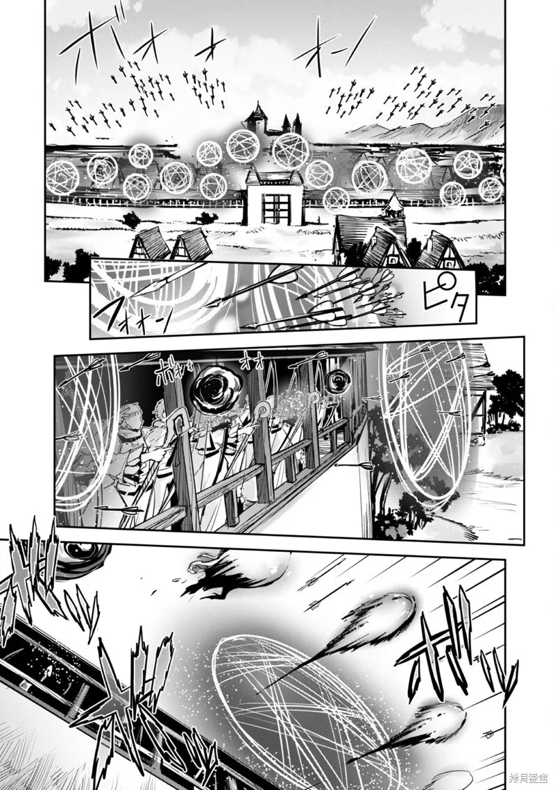 第40话 第6页