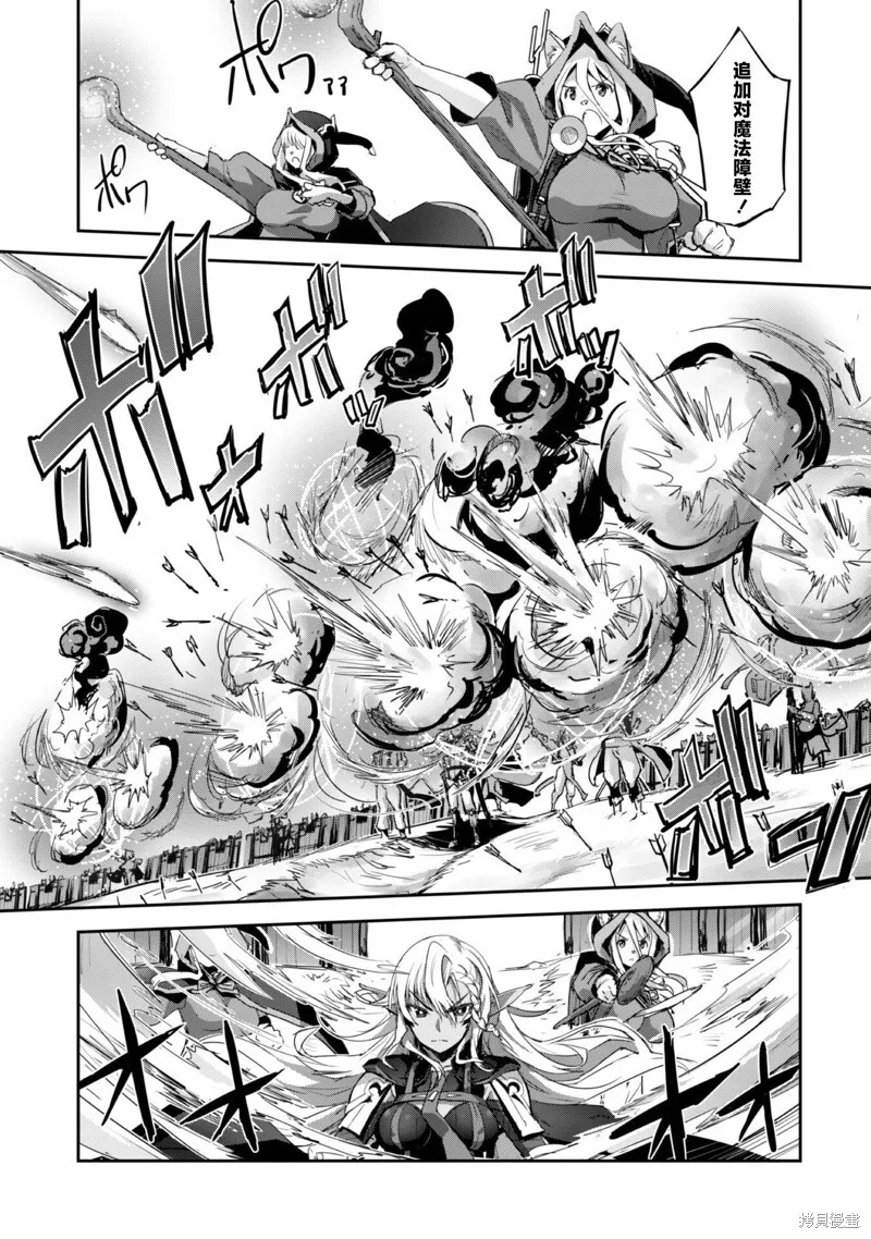 第40话 第7页