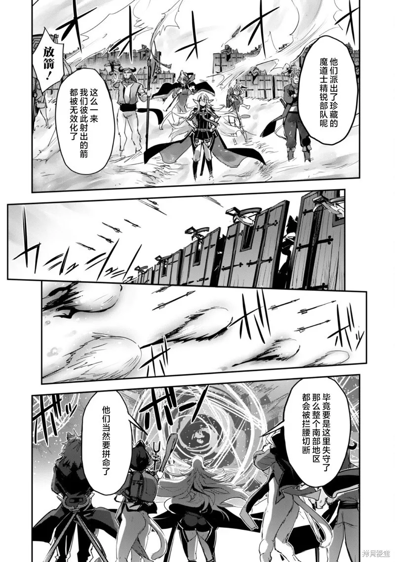 第40话 第8页