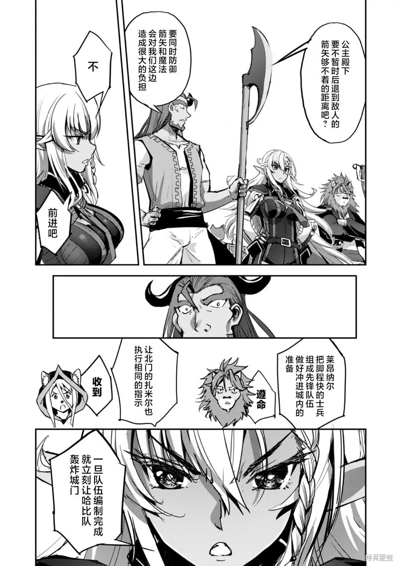 第40话 第9页