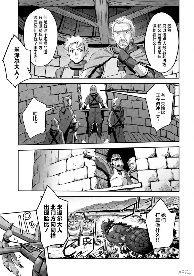 第40话 第11页