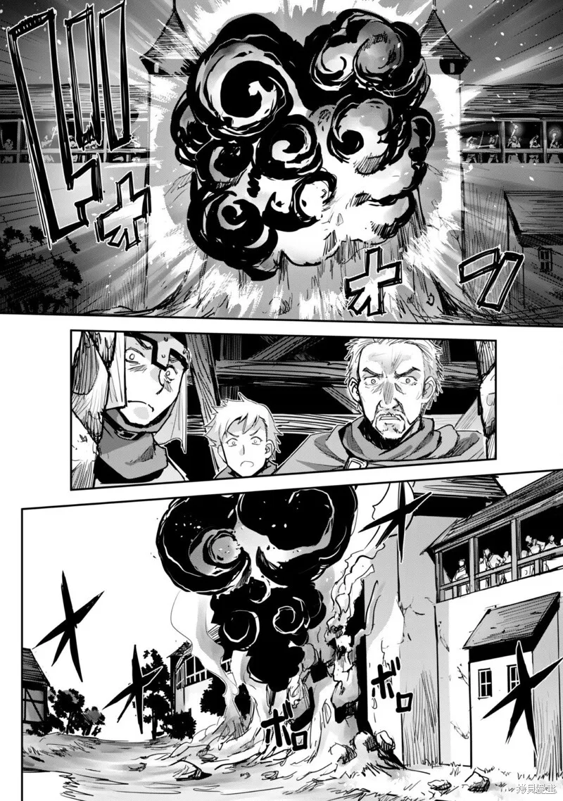 第40话 第12页