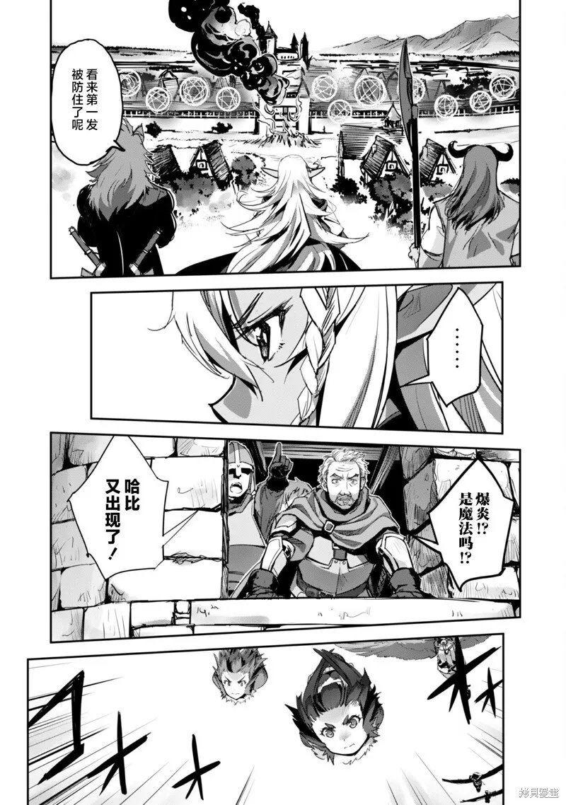 第40话 第13页