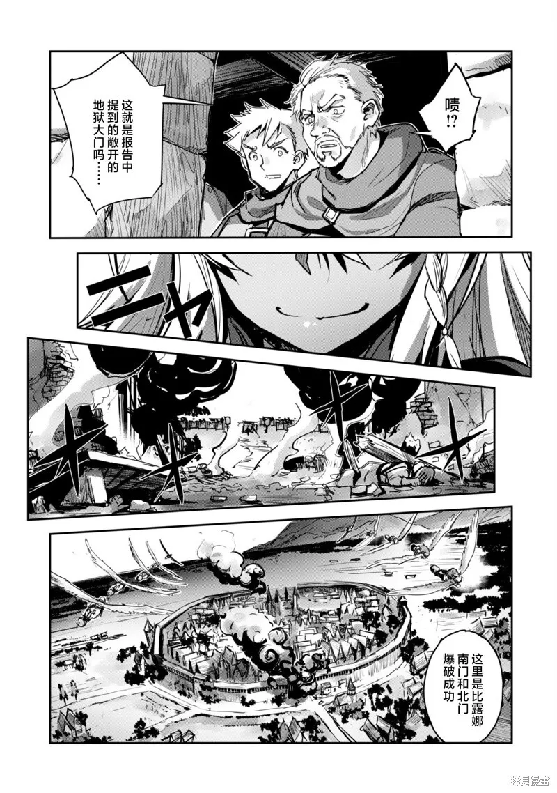 第40话 第15页