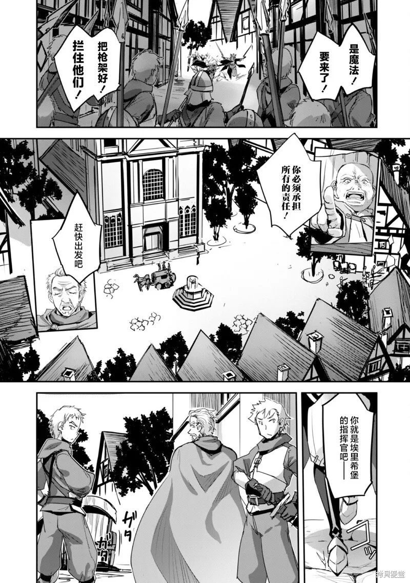 第40话 第17页