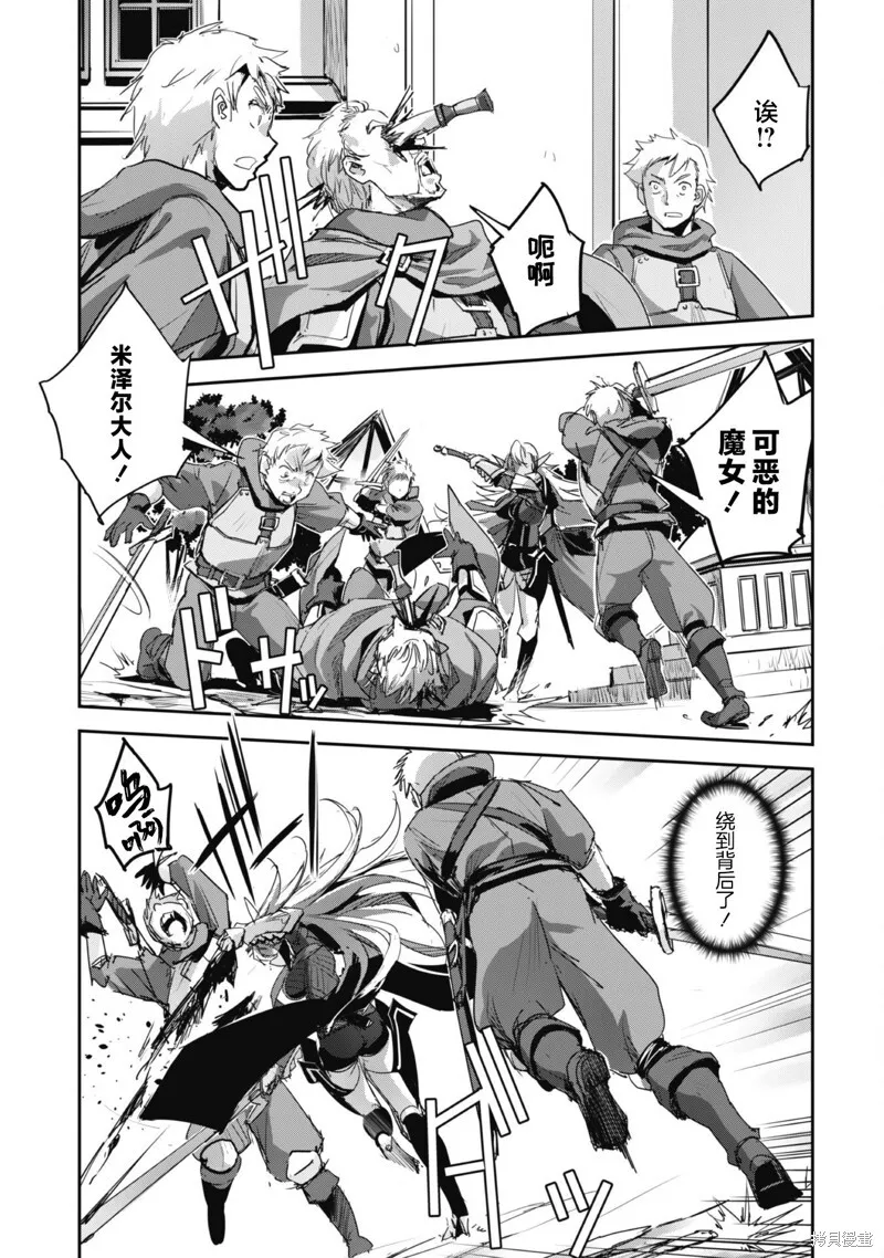 第40话 第19页