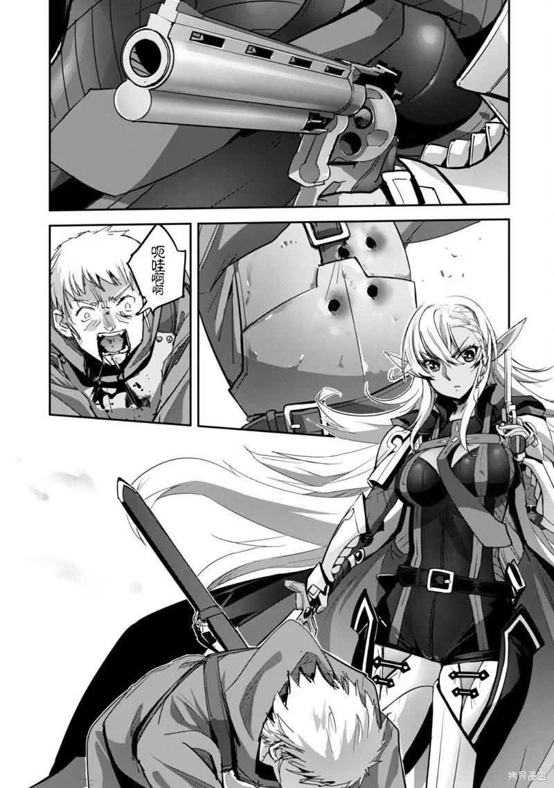 第40话 第21页